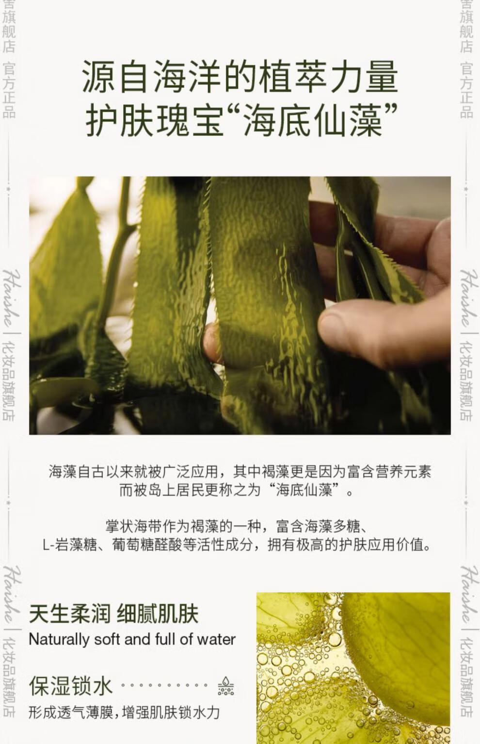 海舍水乳套装控油补水保湿修护油痘皮混油皮紧致护肤官方店旗舰 【水+乳】基础护肤