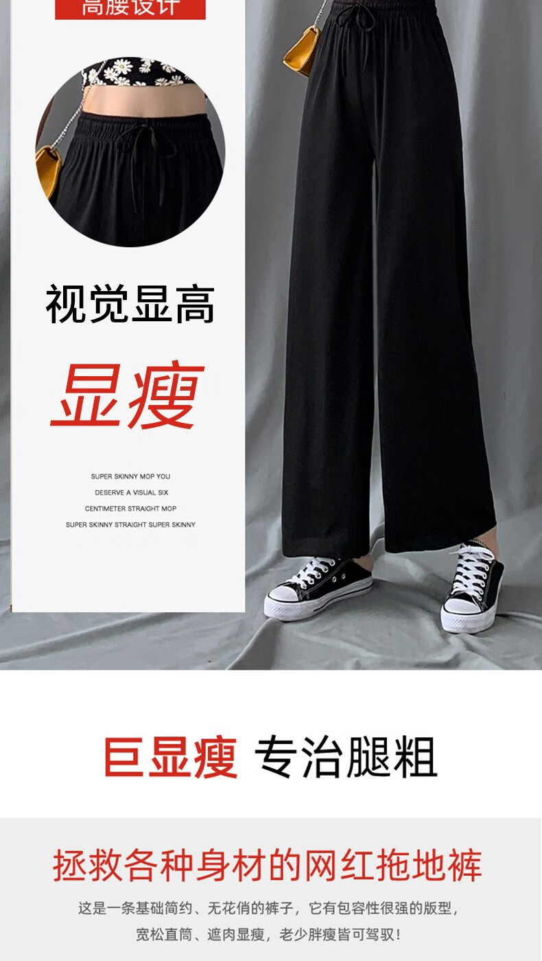 浪莎阔腿裤女冰丝垂感春秋季宽松高腰黑色阔腿裤子女 黑色 XL(建议115-130斤)