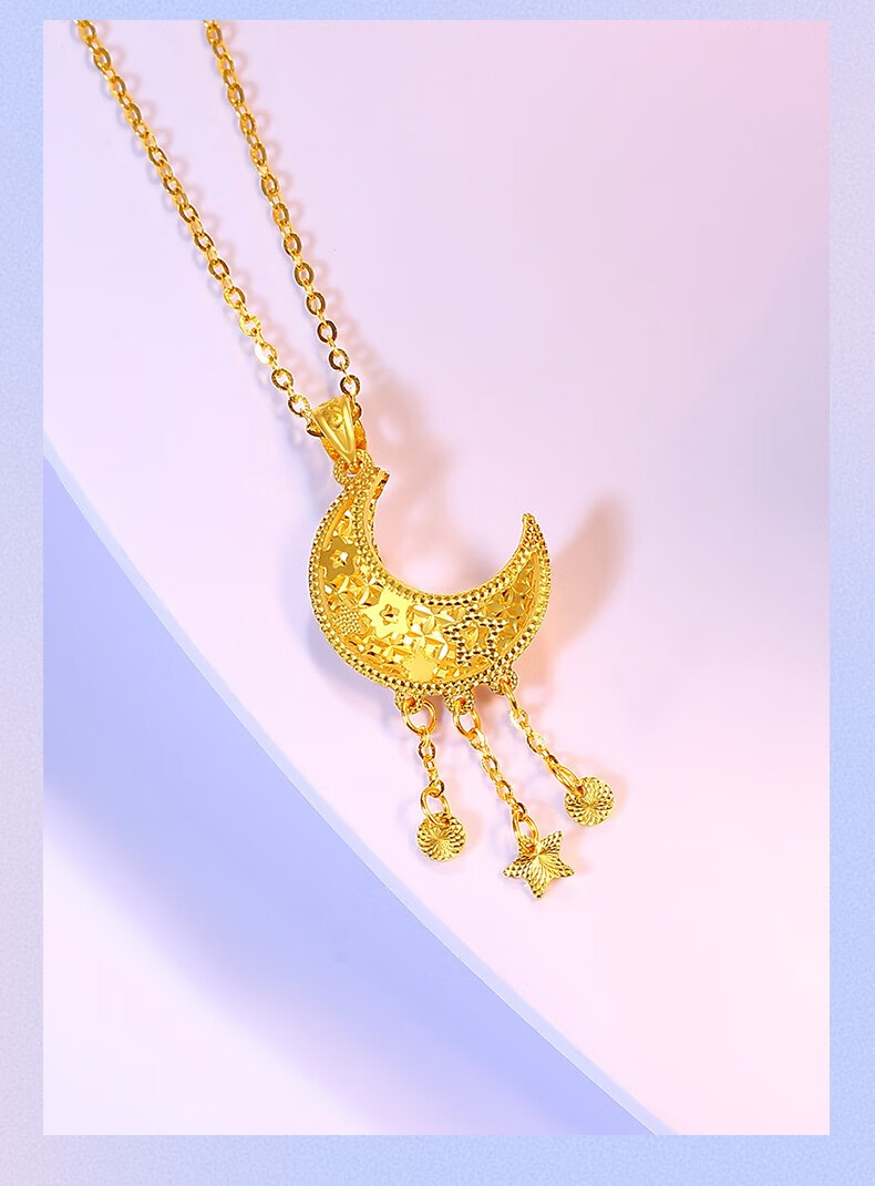 赛菲尔黄金吊坠女5g硬金星月流苏吊坠cnc车花送女友不含链约320克