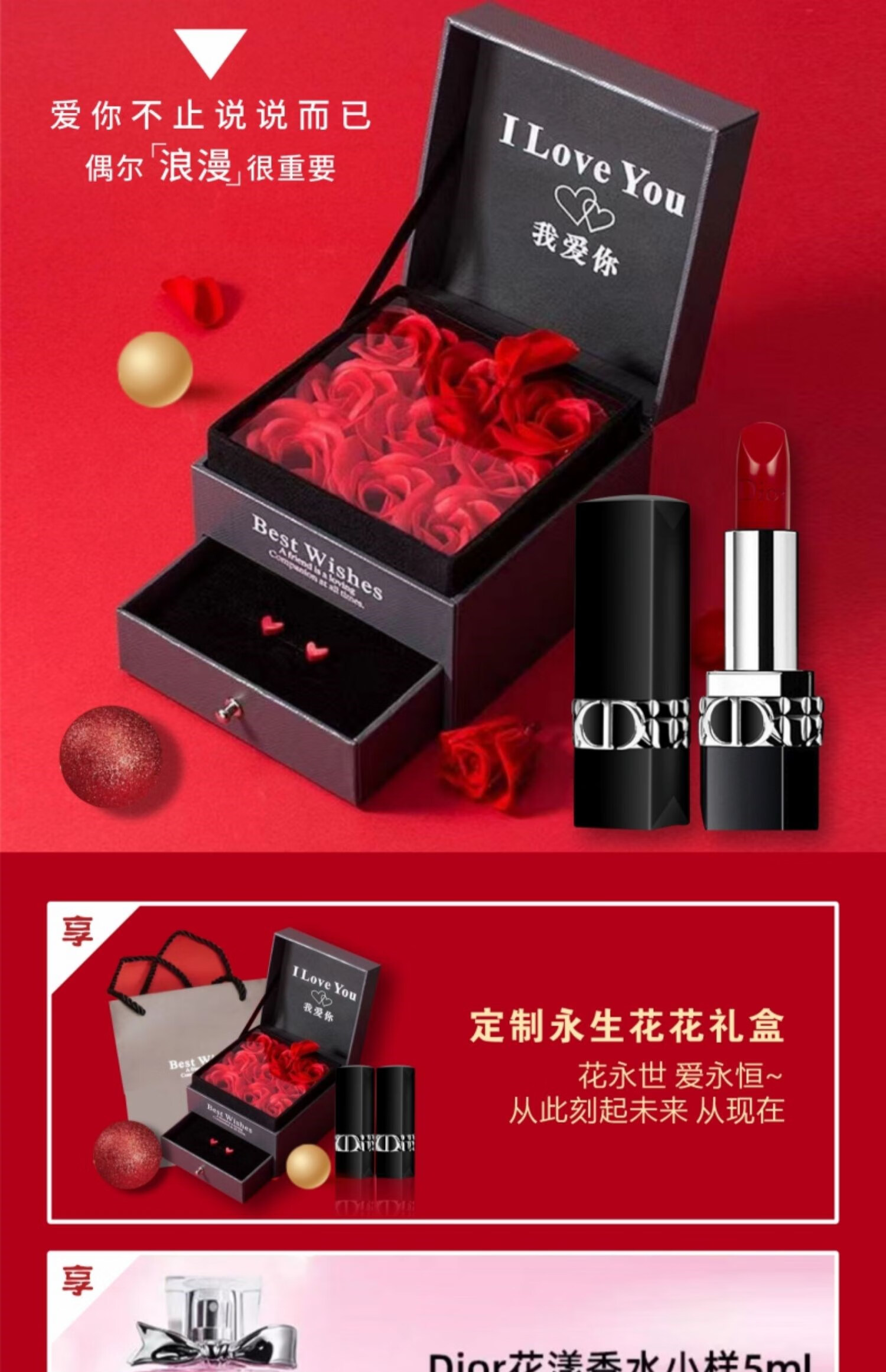 迪奥(dior) 999口红888哑光礼盒套装720#840丝绒送女朋友 【温柔知性