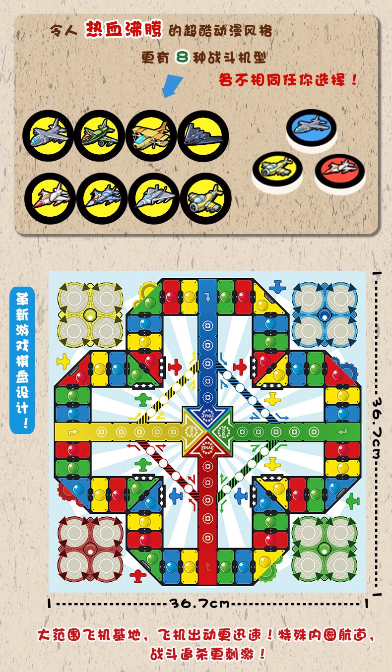 超级暴走大富翁桌游卡牌游戏地产古玩大亨飞行棋儿童益智怀旧休闲暴走