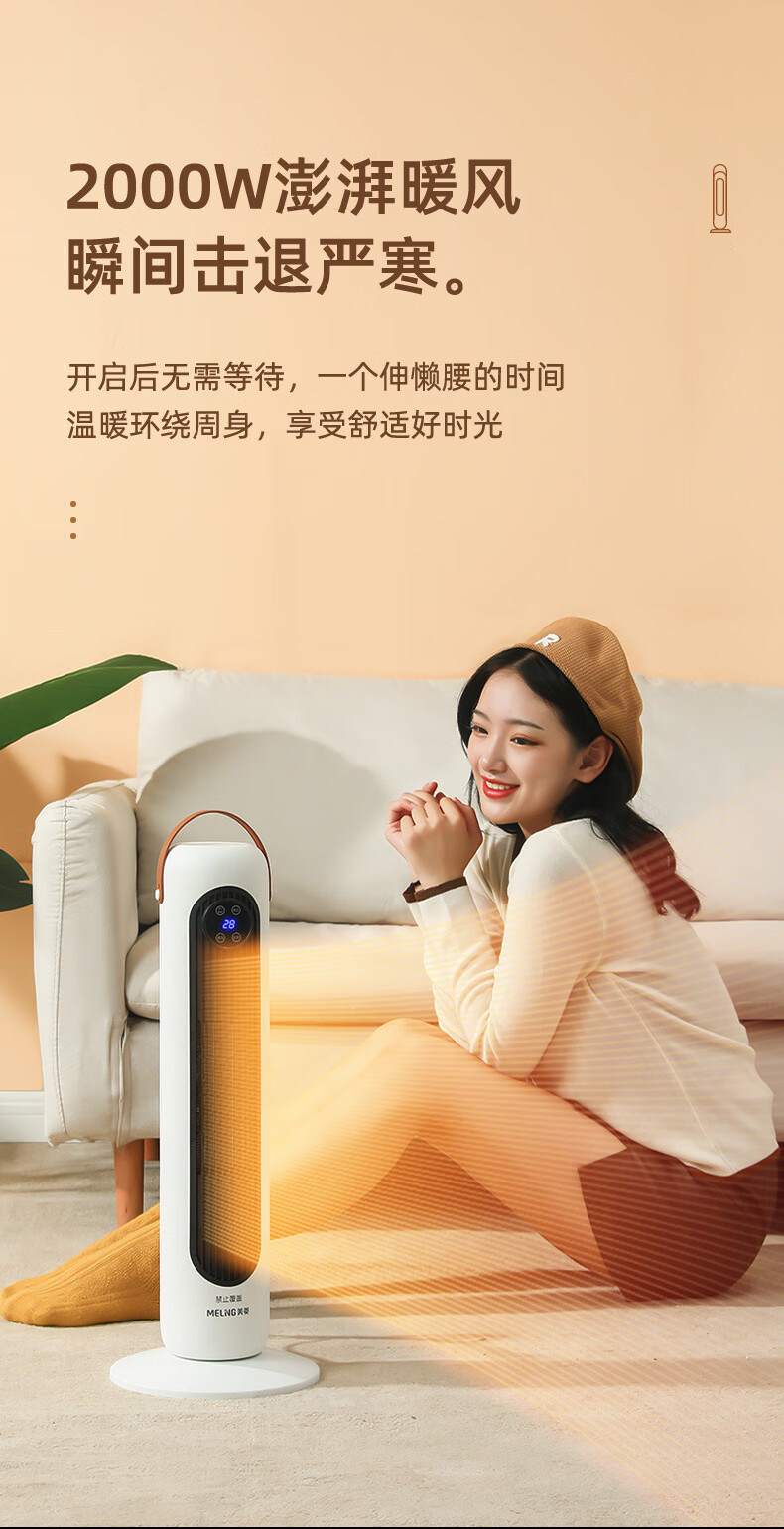 菊花牌电暖器取暖器家用节能省电立式暖风机浴室速热小太阳小型同款