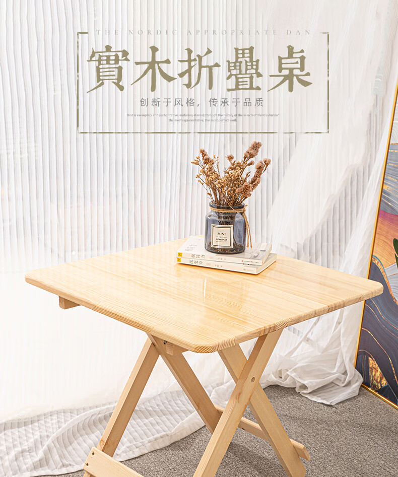 式实木折叠桌餐桌家用简易小桌子吃饭户外摆摊租房学习桌 (松木)长条