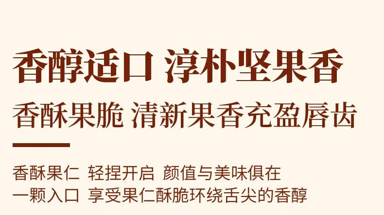 144，味滋源 堅果炒貨 節日送禮 混郃乾果休閑小喫零食大禮包 蘭花豆 500g/袋 1份