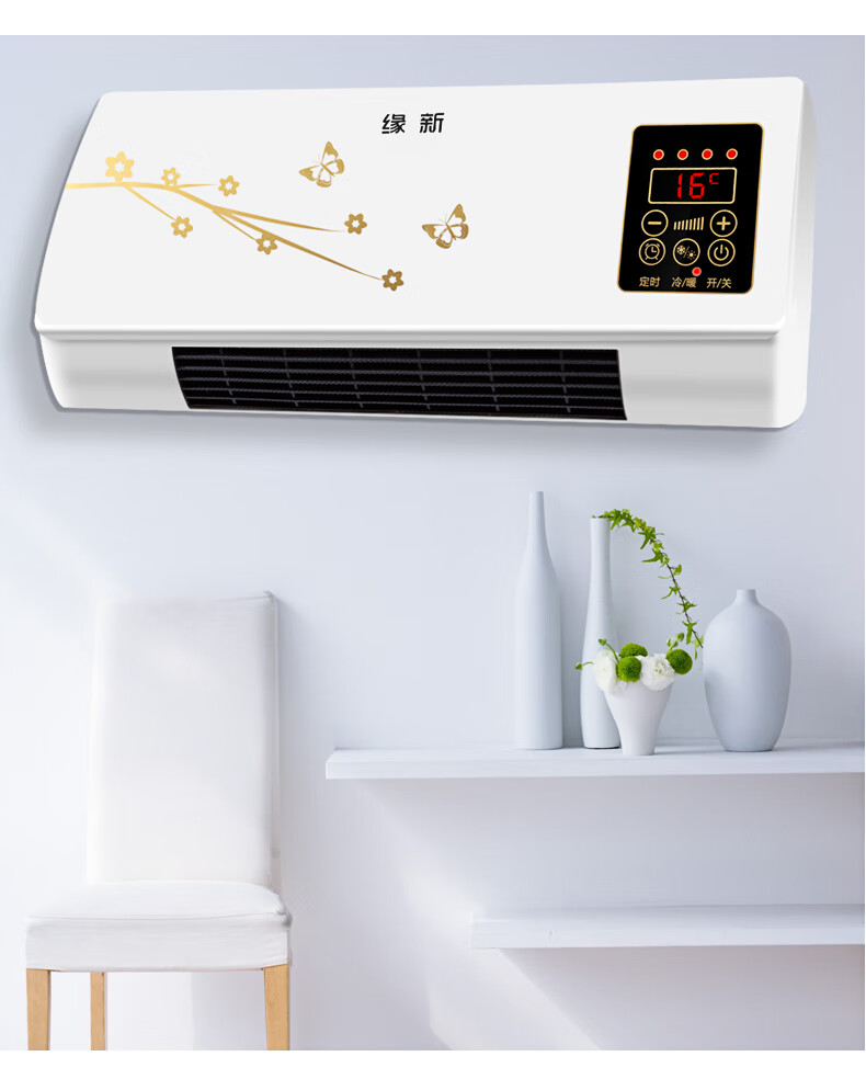 适用于缘新冷暖两用取暖器暖风机家用壁挂式移动小空调节能电暖气电暖