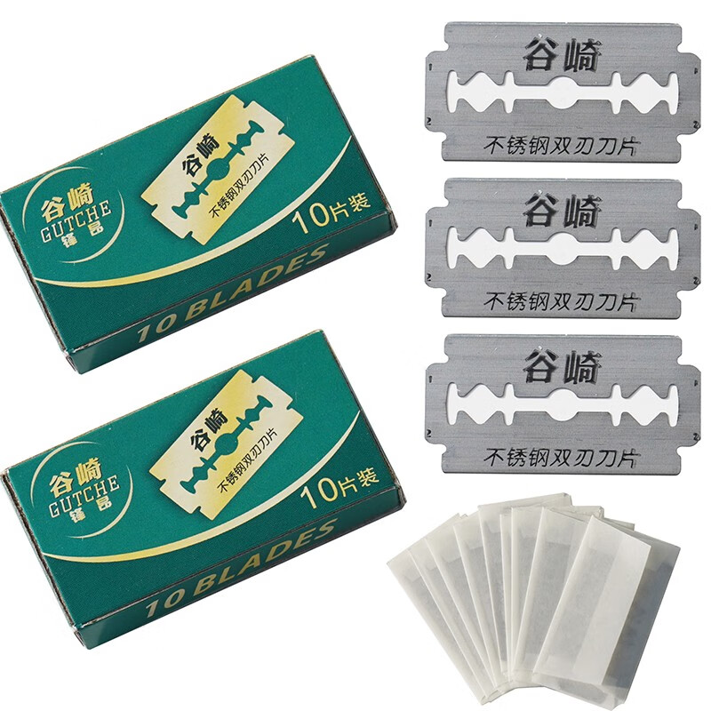 谷崎双面刀片不锈钢双面刀片刮胡刀片不锈钢老式剃须刀片手动剃须刀
