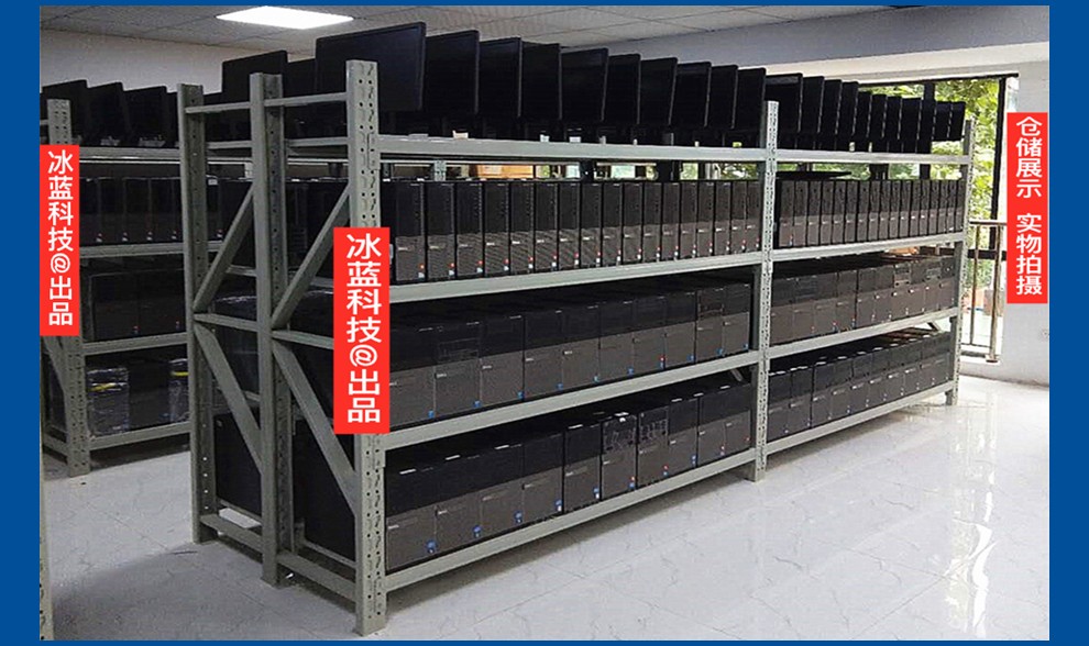 二手9成新hp惠普电脑台式机双核四核i3i5i7小主机办公家用学习配置1i3