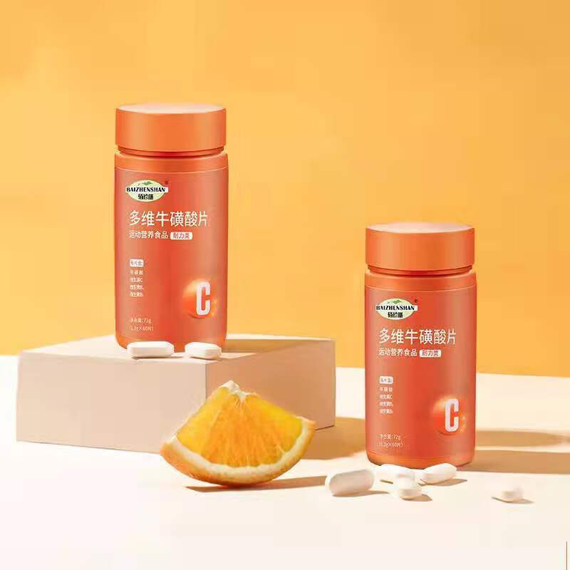 岭辉佰珍膳多维牛磺酸60粒瓶咀嚼片维c复合维生素b族多种维生素120mg
