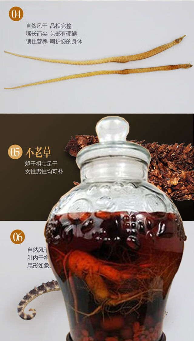 泡酒药材鹿鞭黄狗鞭牛鞭中药材滋补泡酒料套装三鞭酒十鞭酒鹿茸片 特