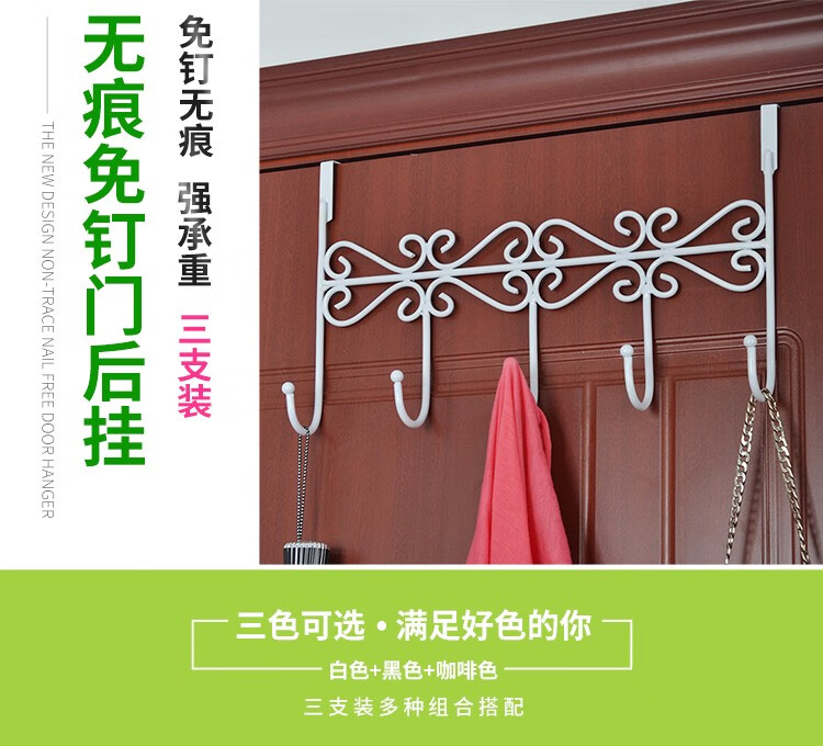 索尔诺收纳挂挂钩衣架多功能无痕挂钩架门后挂宿舍寝室卧室门后挂抖音同款单只装 咖啡色