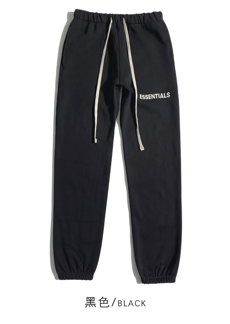 fog fear of god复线高街长裤fog休闲运动宽松男女束脚卫裤 米杏色_加