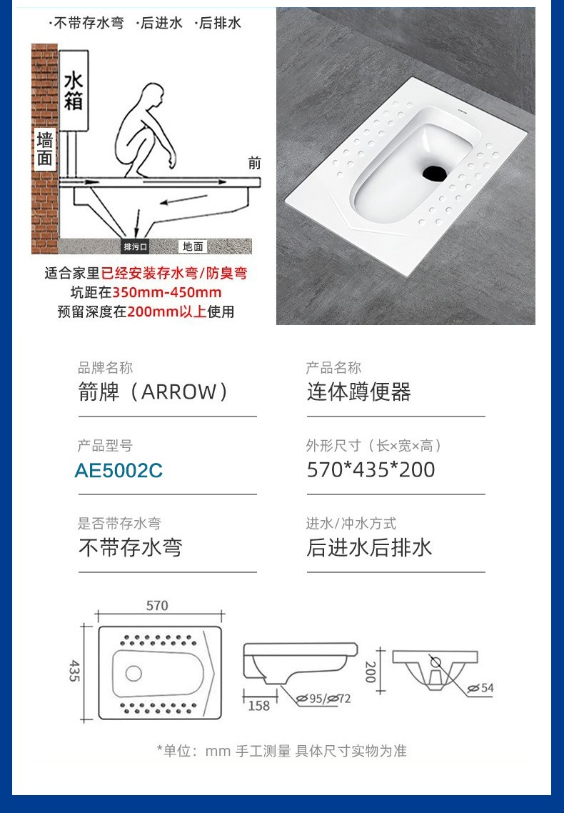 蹲便器距离墙面尺寸图图片