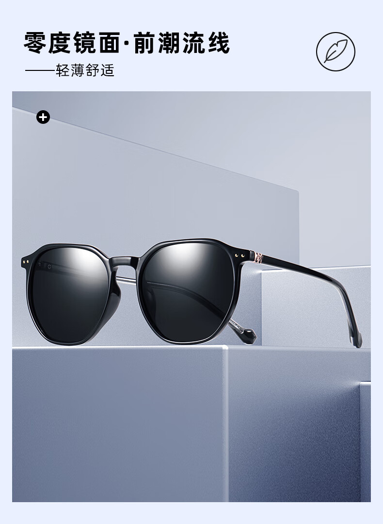 菲尔渡边时尚新款近视太阳镜女可配有度数墨镜开车驾驶偏光镜男潮显