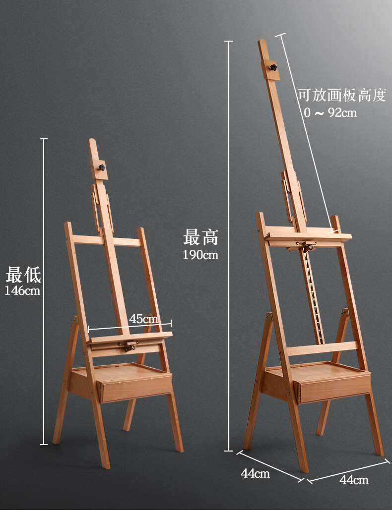 榉木画架支架式抽屉4k画板写生素描套装折叠油画水彩美术生架子木质