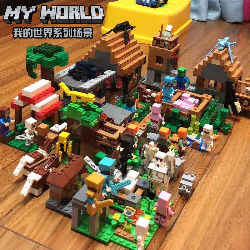 breaza2021新品我的世界积木拼装儿童玩具男孩力村庄拼图爱婴堡风车