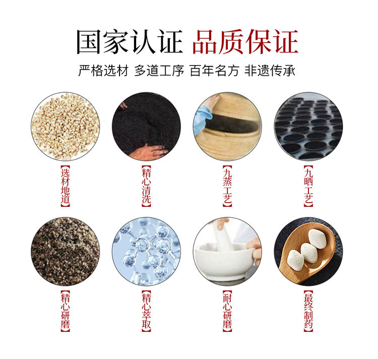 伟博沐小白倾颜玉芙薏仁丸赤小豆薏米湿气丸痰湿万养堂官方一瓶装