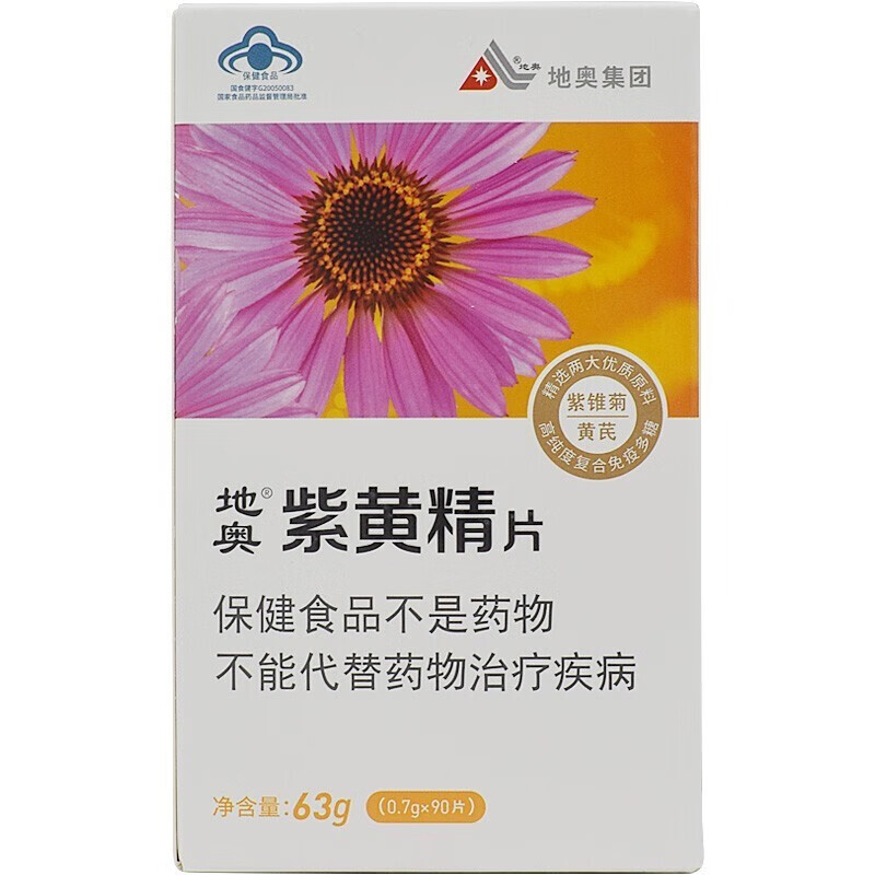地奥 紫黄精片 0.