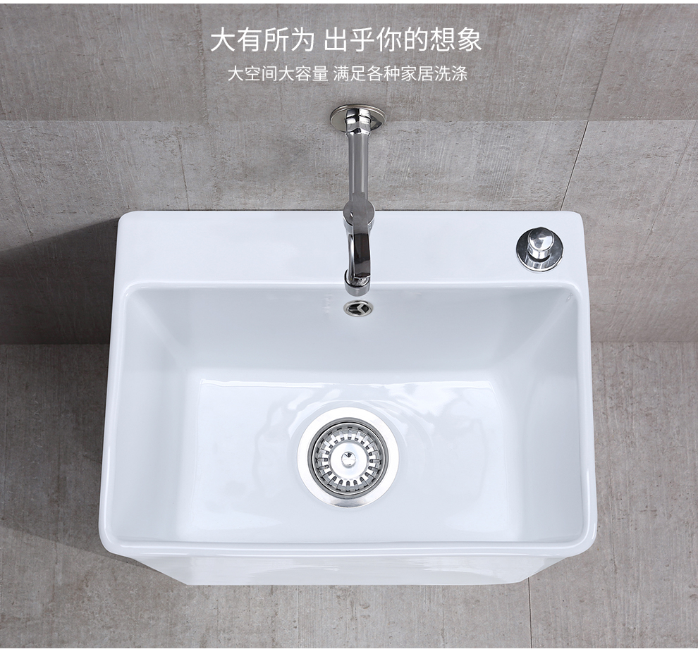 海嘉华463249加高洗拖把池地拖盆家用阳台陶瓷墩布池长方形拖布池高脚