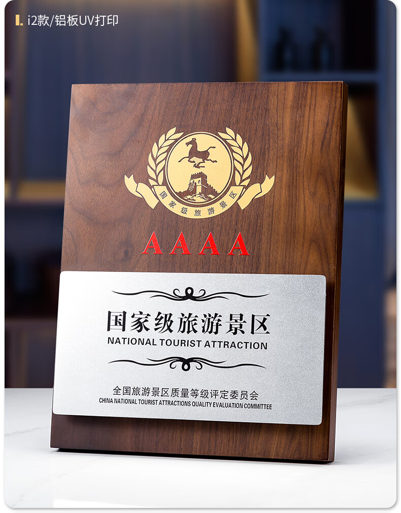 学历证书外壳 授权牌定制定做木托奖牌挂牌经销商铜牌牌匾挂墙证书
