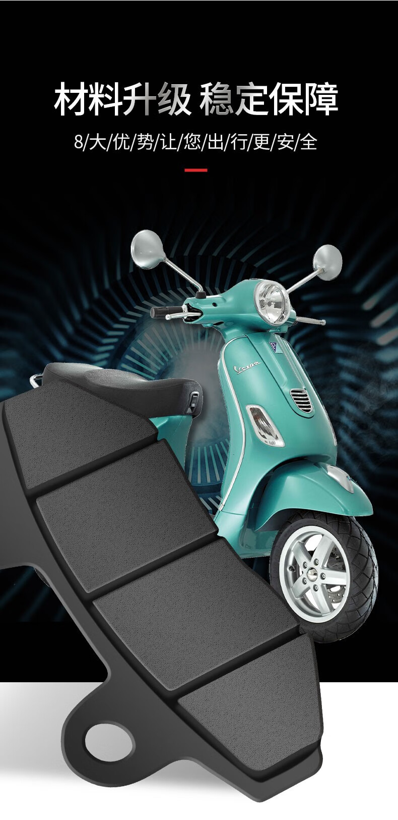 刹车油电动车刹车片踏板车碟刹片陶瓷碳纤维前后油刹片配件总成两轮