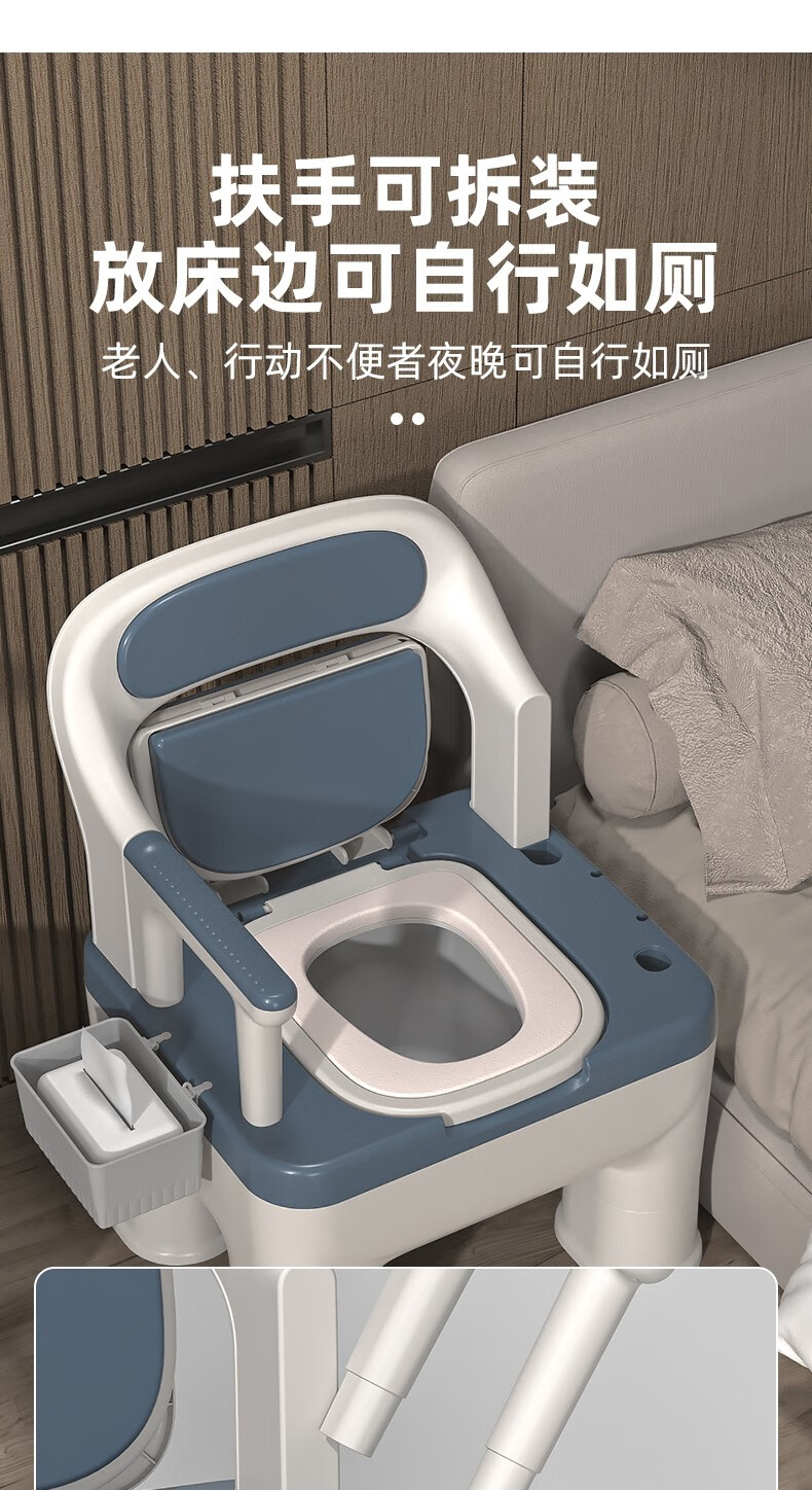 老人如厕可移动马桶坐便器便携残疾老年人孕妇病人室内扶手座便椅