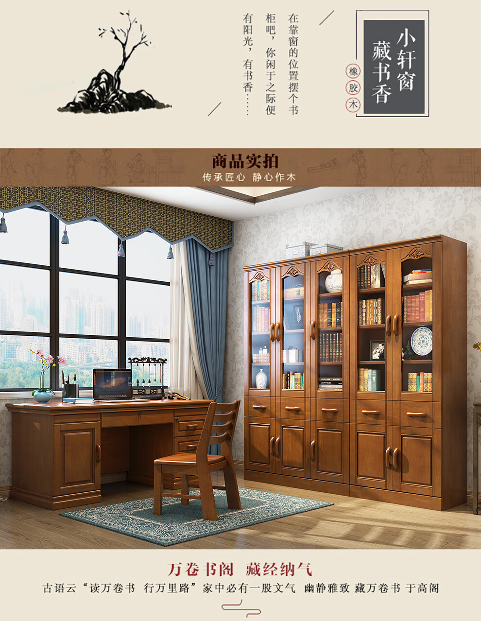 千禧盛世实木书柜中式书架书橱带玻璃门简约现代书房整体自由组合书柜储物柜子海棠色六门 图片价格品牌报价 京东