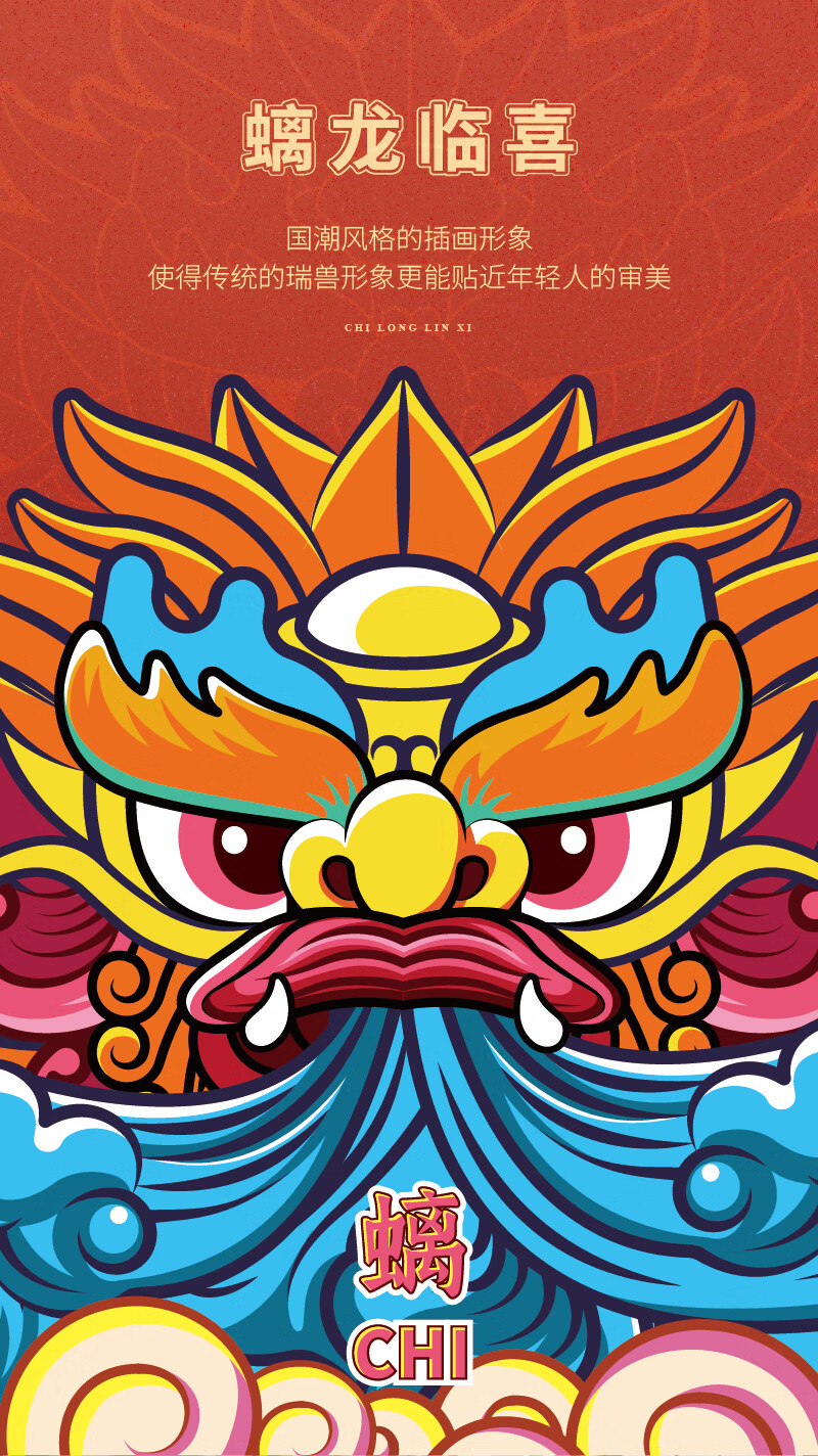 国风创意冰葙磁贴hf生日送女友实用礼物新年礼物故宫博物院馆祥龙戏水