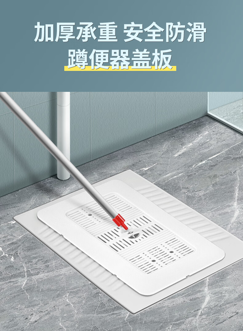 金佰福卫浴蹲便器盖板厕所蹲坑盖子蹲便盖卫生间蹲厕盖挡板安全踏板