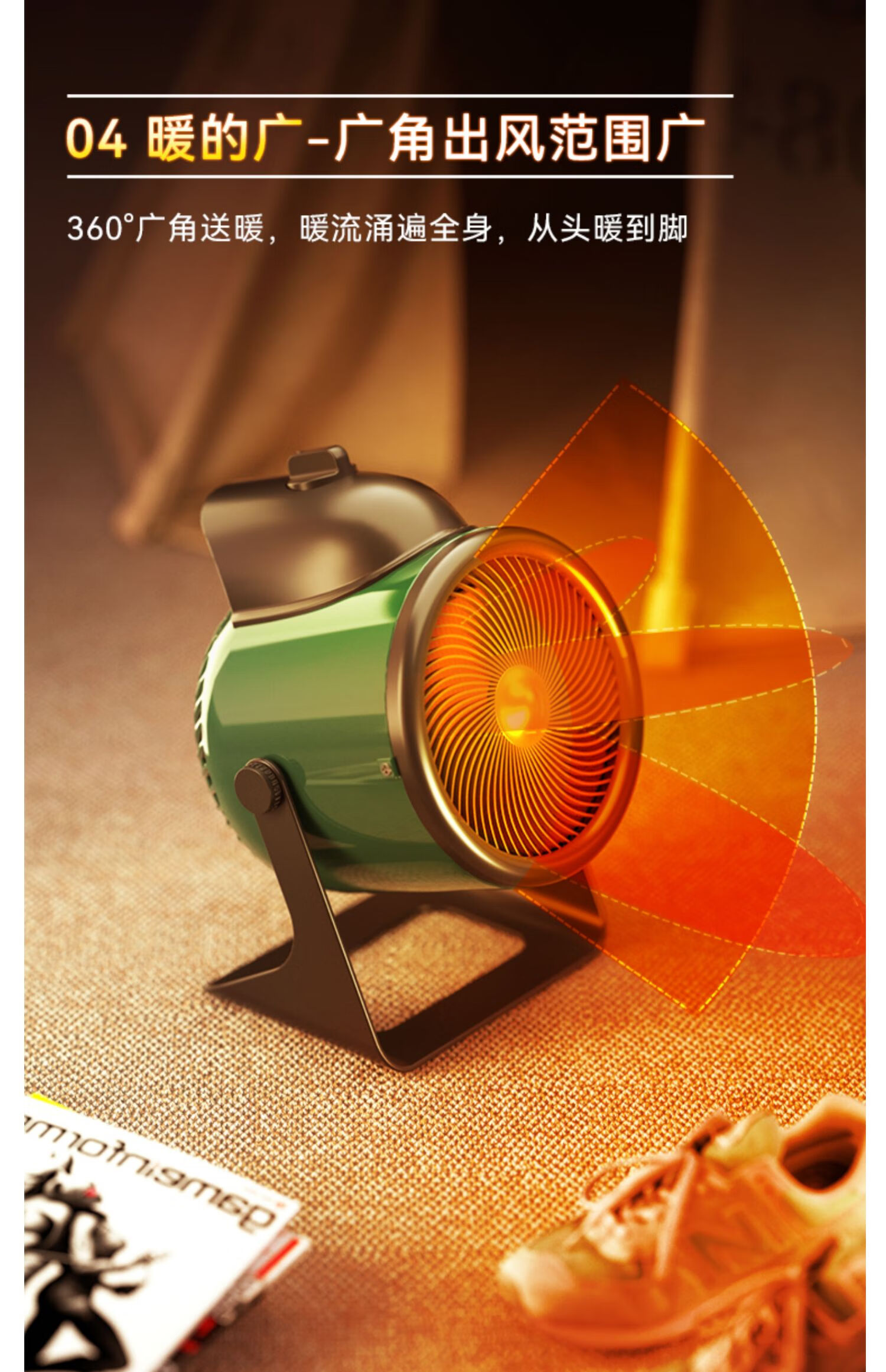 志高迷你暖风机小型家用小太阳节能办公宿舍桌面神器烤火炉取暖器森林