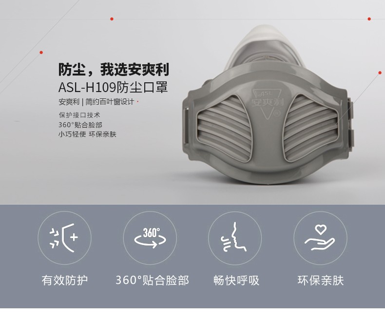 安爽利 KN95级面具 送2片滤棉+手套 图1