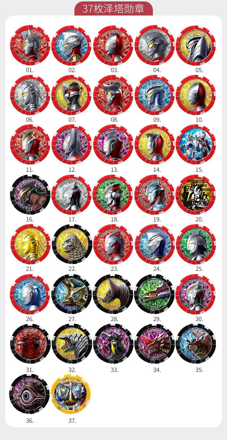 【电视同款1:1】泽塔奥特曼升华器暗黑变身器dx勋章魔剑枪弓 升华器