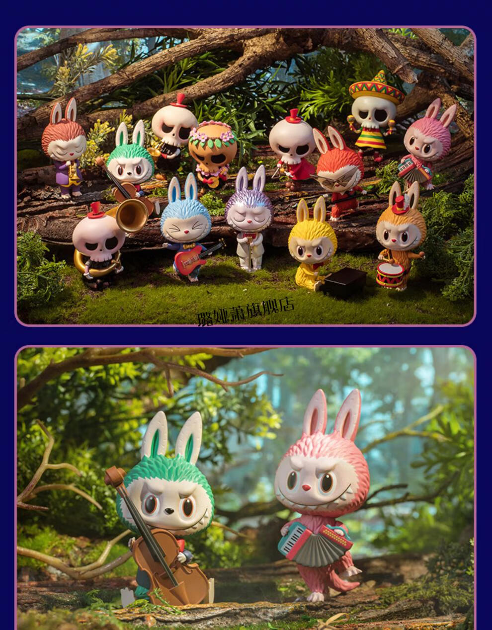 2022新款泡泡·玛特森林系列拉布布labubu森林音乐会盲盒男生男孩版