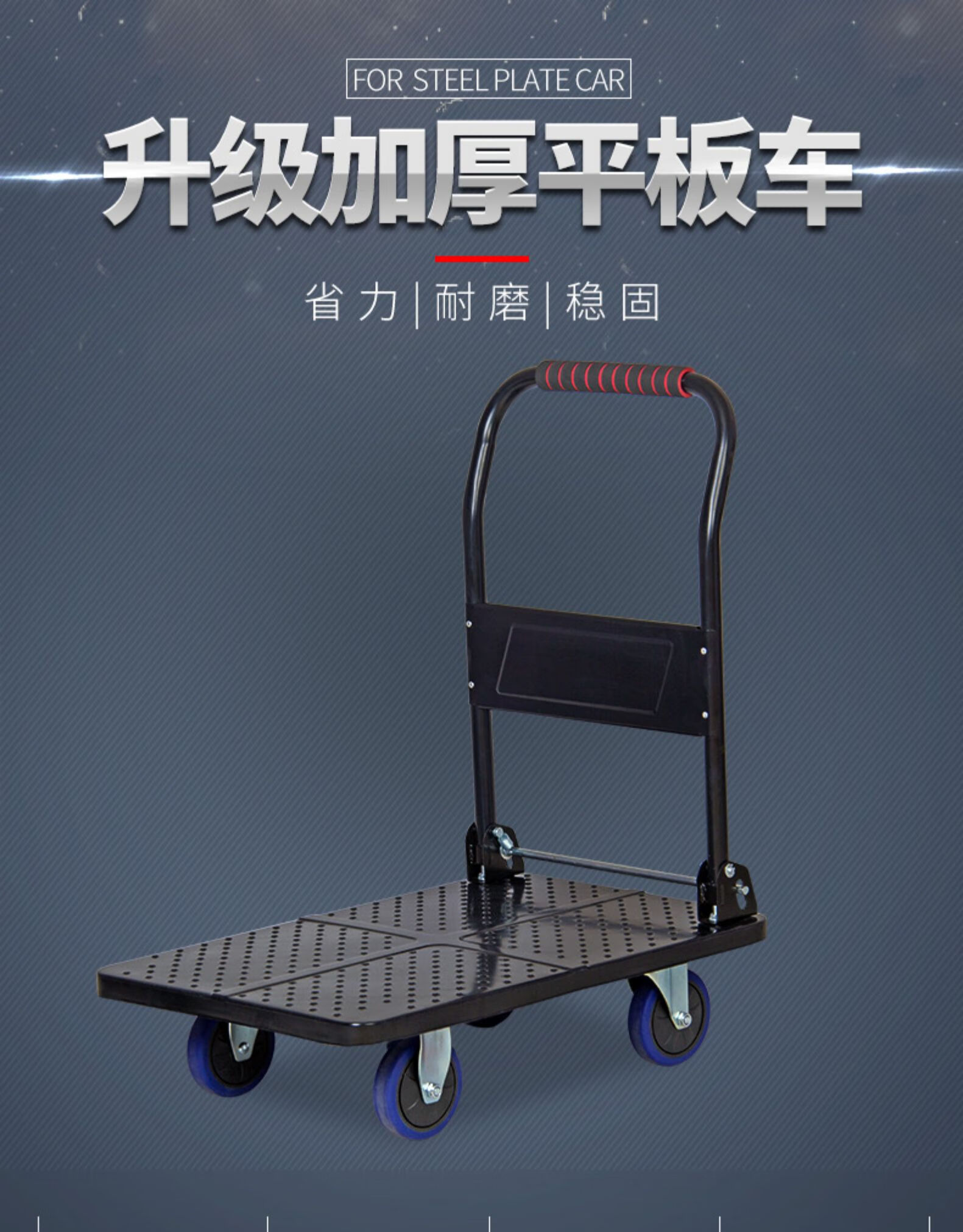 拖车拉货车板车四轮推车搬运车小货车拖车折叠拖板车平板车托车小号