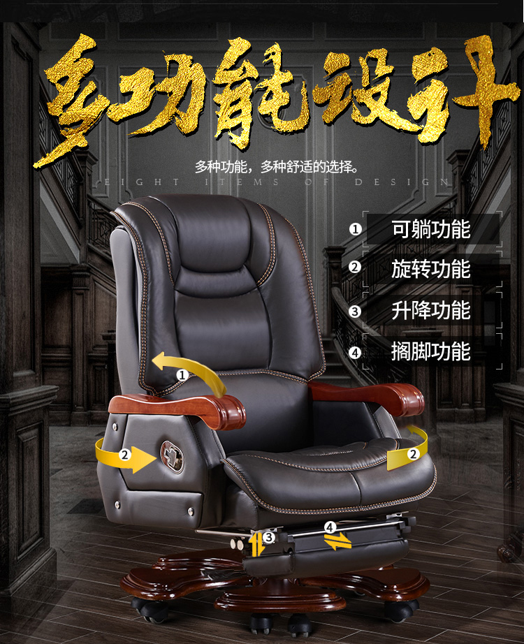 欧宝美牛皮老板椅真皮大班椅电脑椅家用带升降转椅舒适办公椅可躺椅子