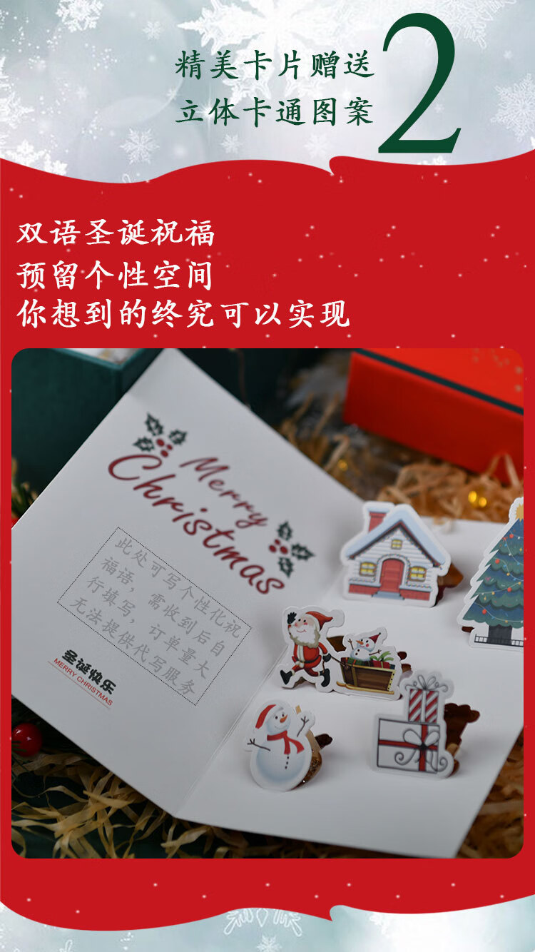 人糖霜饼干网红零食品圣诞红色硬礼盒10枚入全装饰手提袋灯串立体贺卡