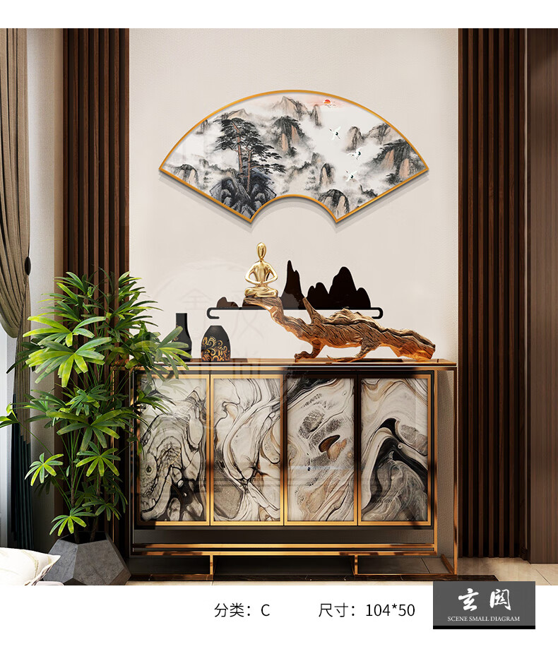 爱尚舍新中式扇形装饰画中国风书房茶室酒店餐厅扇面墙画迎客松山水挂