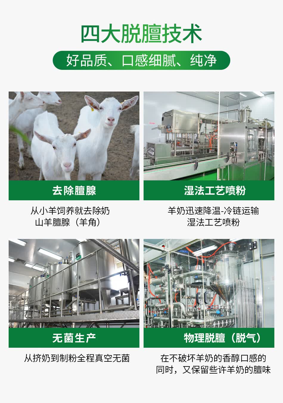 【买2送1】样样祥(yangyangxi富平羊奶粉成人学生女士青年全家高钙
