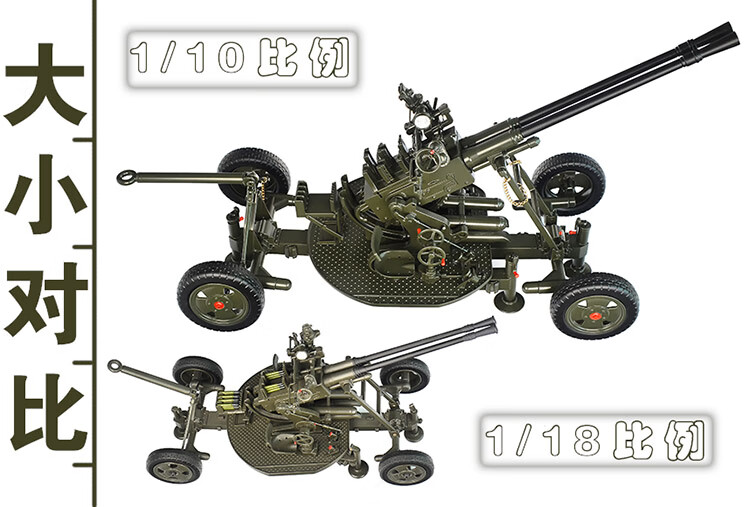 双37高射炮模型合金属静态65式37毫米双管高炮防空炮军模摆件工艺品
