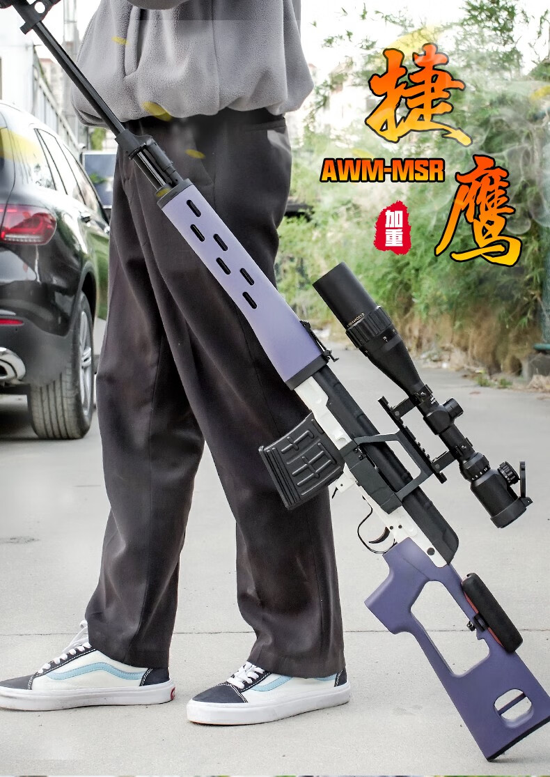 精选新品京东首发捷鹰svd两用软弹枪尼龙拉栓抛壳awm成人巴雷特儿童