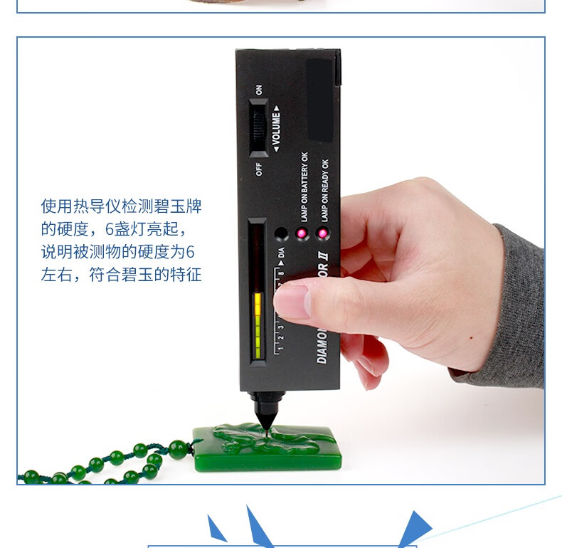 热导仪检测宝石真伪测试玉石钻石水晶硬度值翡翠鉴定仪器硬度笔测钻笔