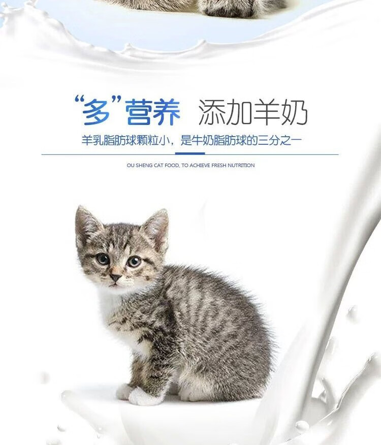 伊萨猫粮欧圣猫粮深海鱼牛肉味猫粮成猫幼猫全猫全阶段通用型猫粮欧圣