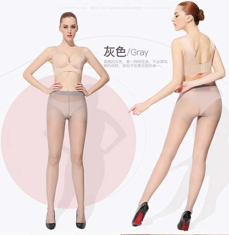 38597-浪莎6条装2021新款防走光女春夏季连脚裤防勾丝薄款长筒超薄光腿神器黑肉色职业女打底裤 肤色4+灰色2 均码-80-120-详情图