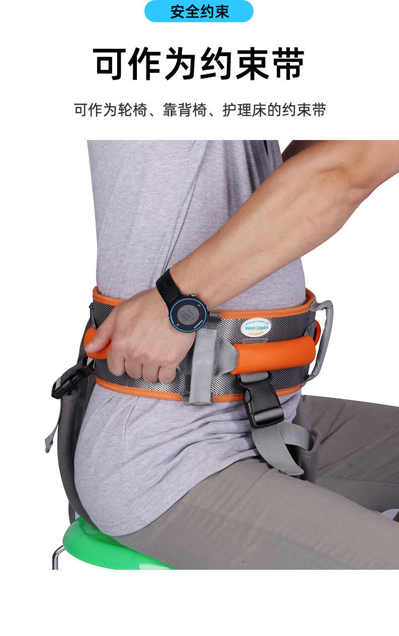 适用于偏瘫康复训练走路辅助腰带护理瘫痪病人移位护腰带老人行走助行