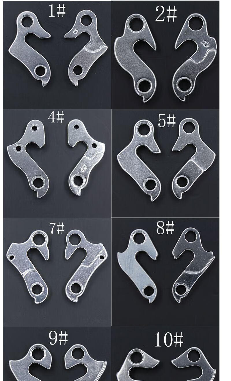 凤凰骑行配件山地公路自行车尾钩吊耳尾勾后勾铝合金车架吊钩挂钩 4