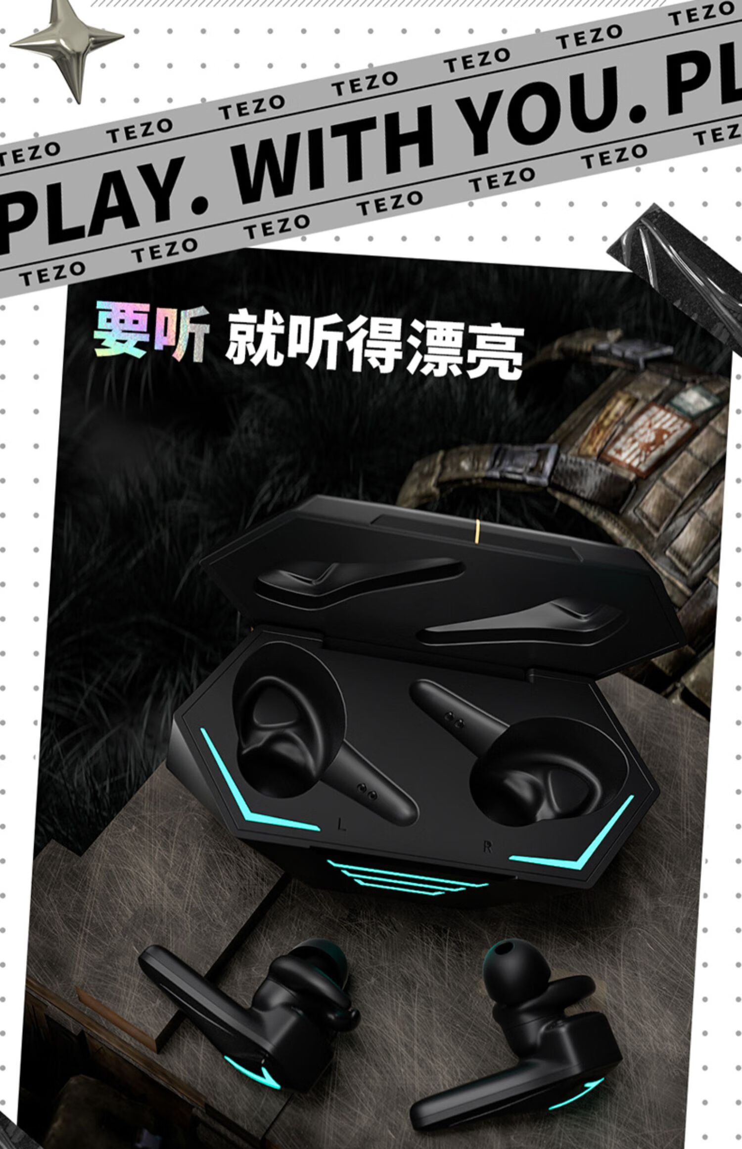 tezospark电竞专用真无线蓝牙耳机火花游戏无延迟双入耳吃鸡新款狼队