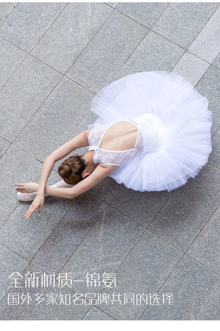小茉莉小立领蕾丝体操服女舞蹈服芭蕾舞练功服形体服连体服白色买体服