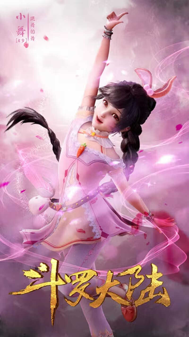 斗罗大陆唐三cos服少年小舞假发配饰朱竹清 cosplay服装定制现货 小舞