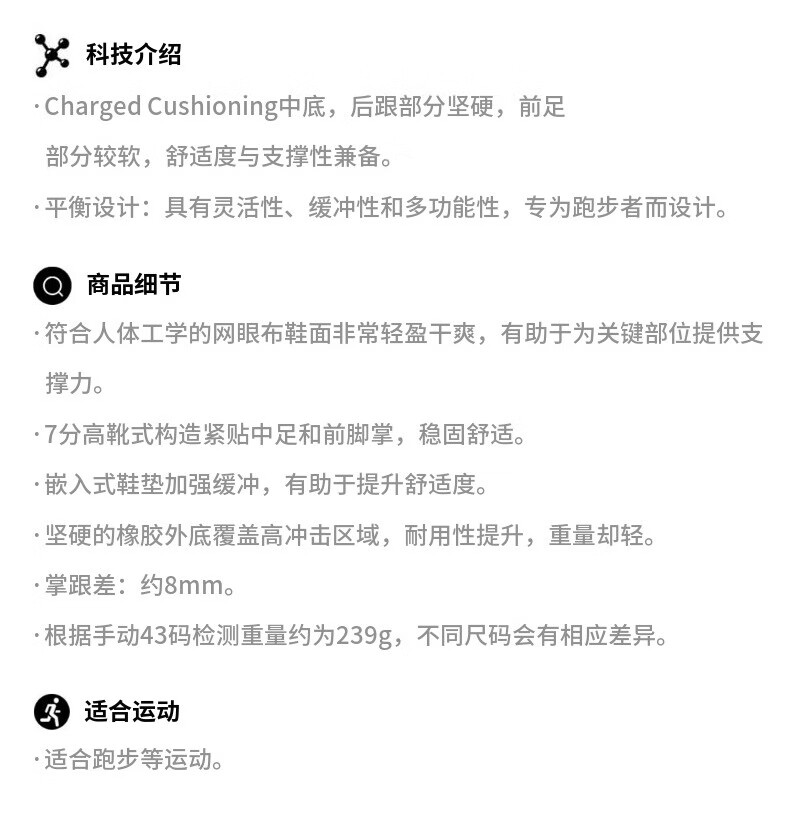 运动跑步鞋_UNDER ARMOUR 安德玛 Charged Impulse 2 女子跑鞋 3024141-101