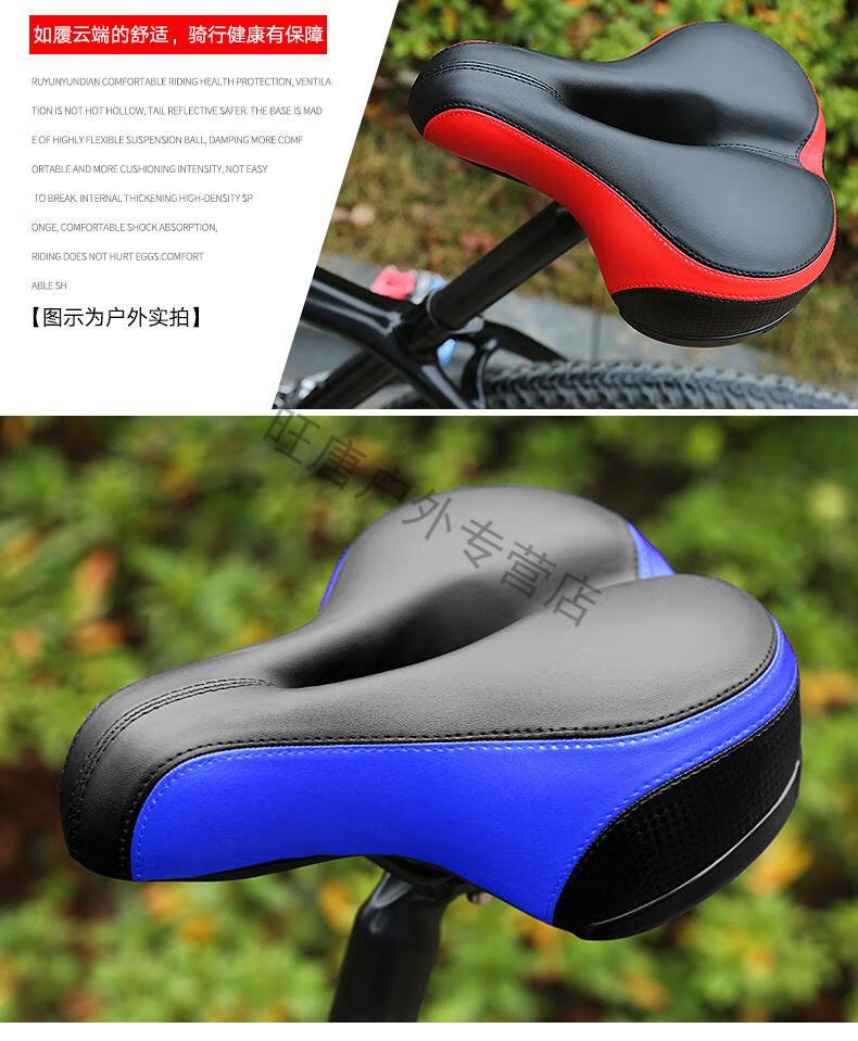 动感单车座垫自行车坐垫加厚舒适软大屁股鞍通用单车骑行配件山地车车