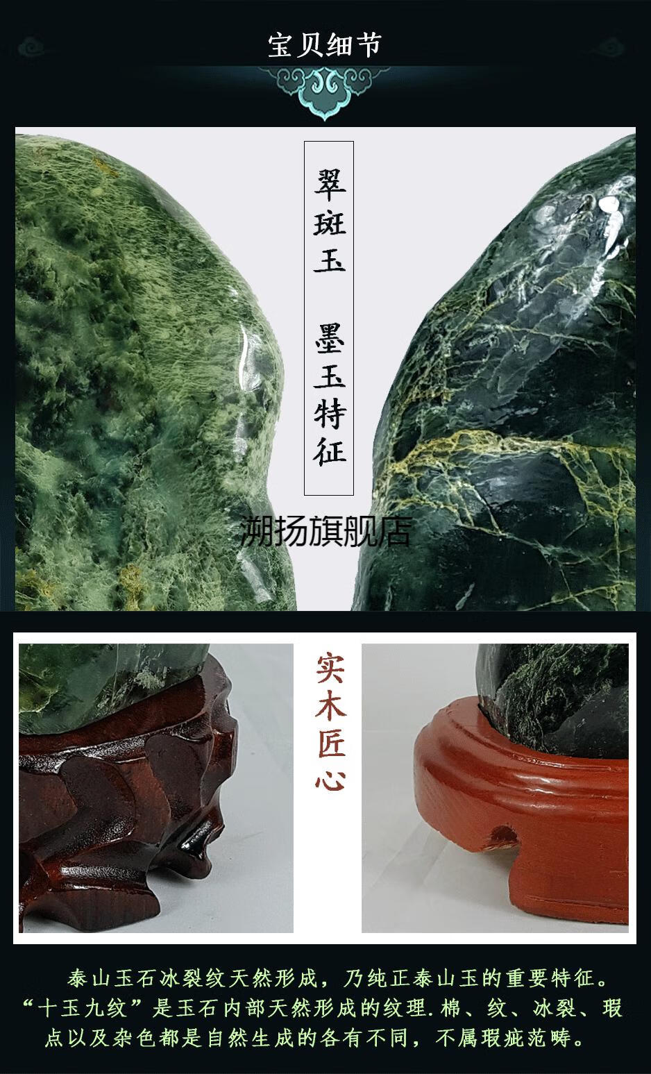 泰山墨玉印泰山玉原石墨玉石敢当靠山石摆件客厅玄关办公室礼品 墨